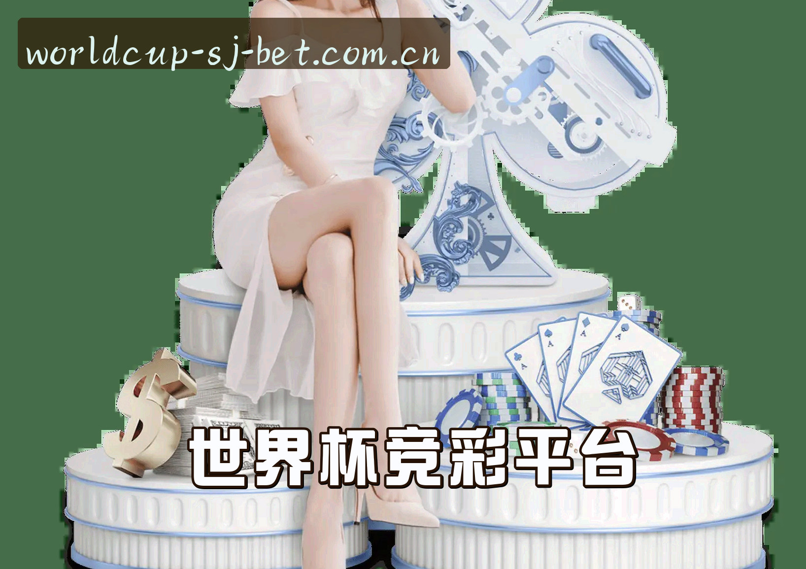 关于我们介绍